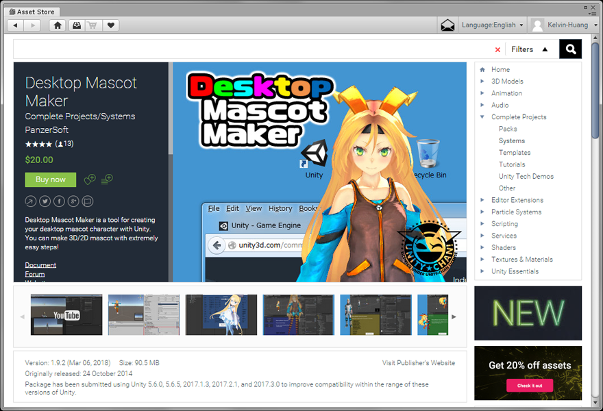 Desktop Mascot Engine  now