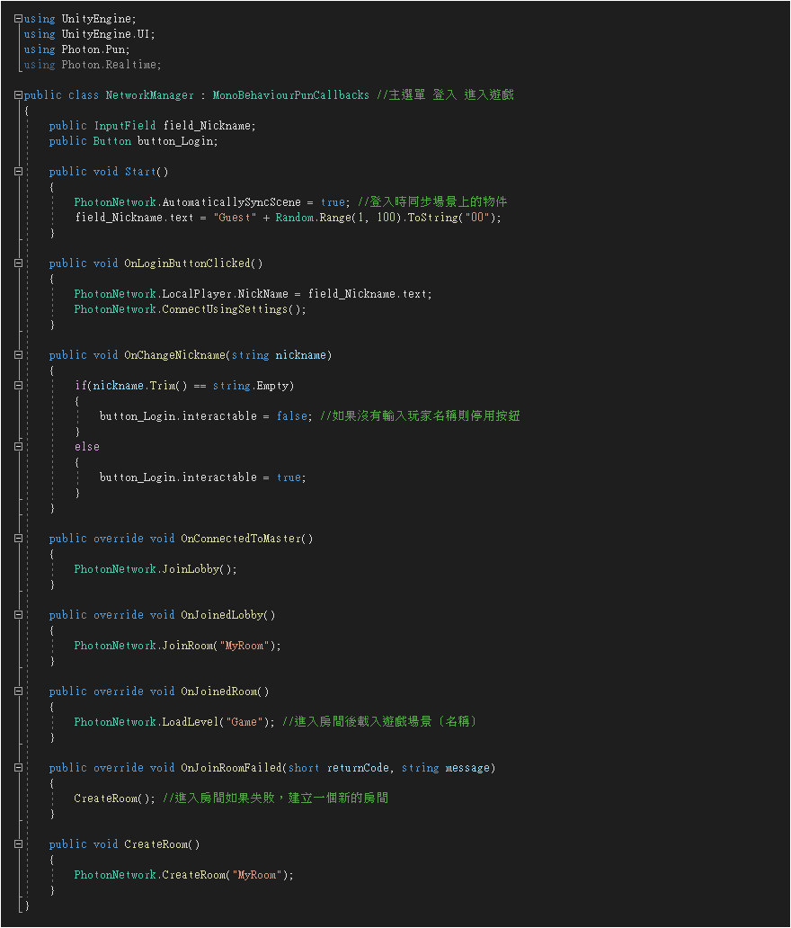 unity networkview bandwidth unity networkview bandwidth