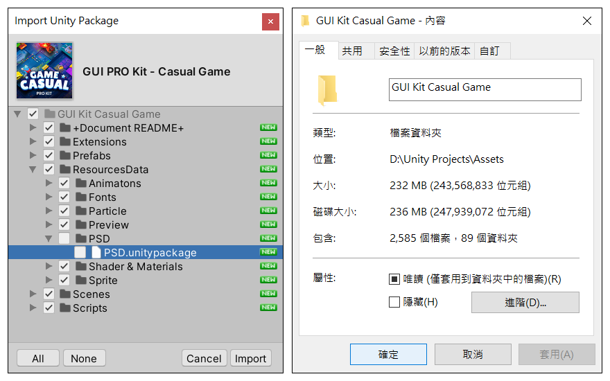 GUI Pro Kit - Casual Game