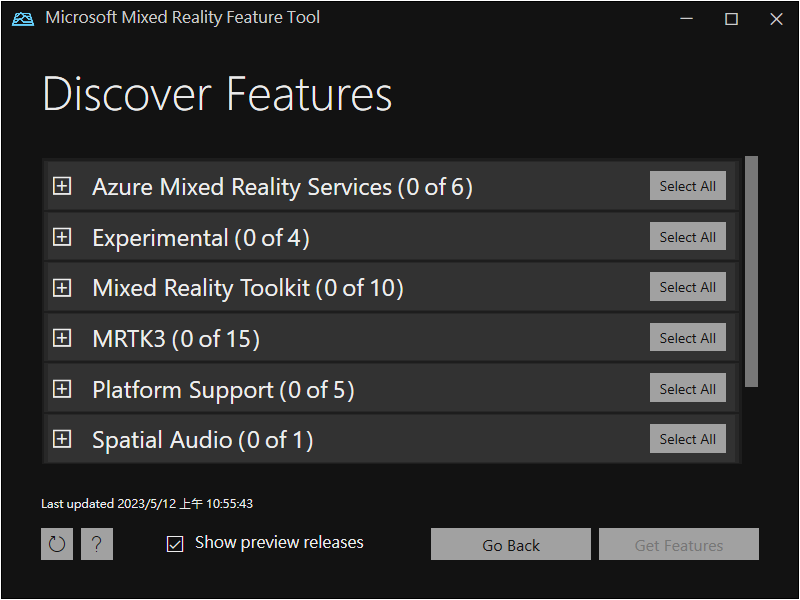 HoloLens2 開發教學