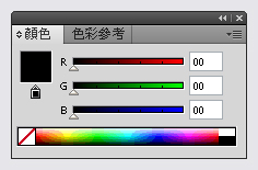 可於網頁顯示的RGB