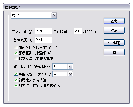 Illustrator 教學