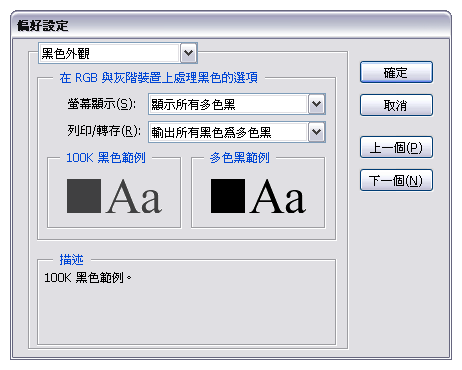 Illustrator 教學