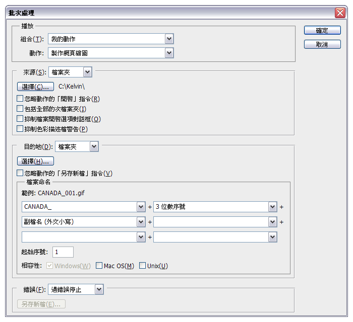 Photoshop 教學