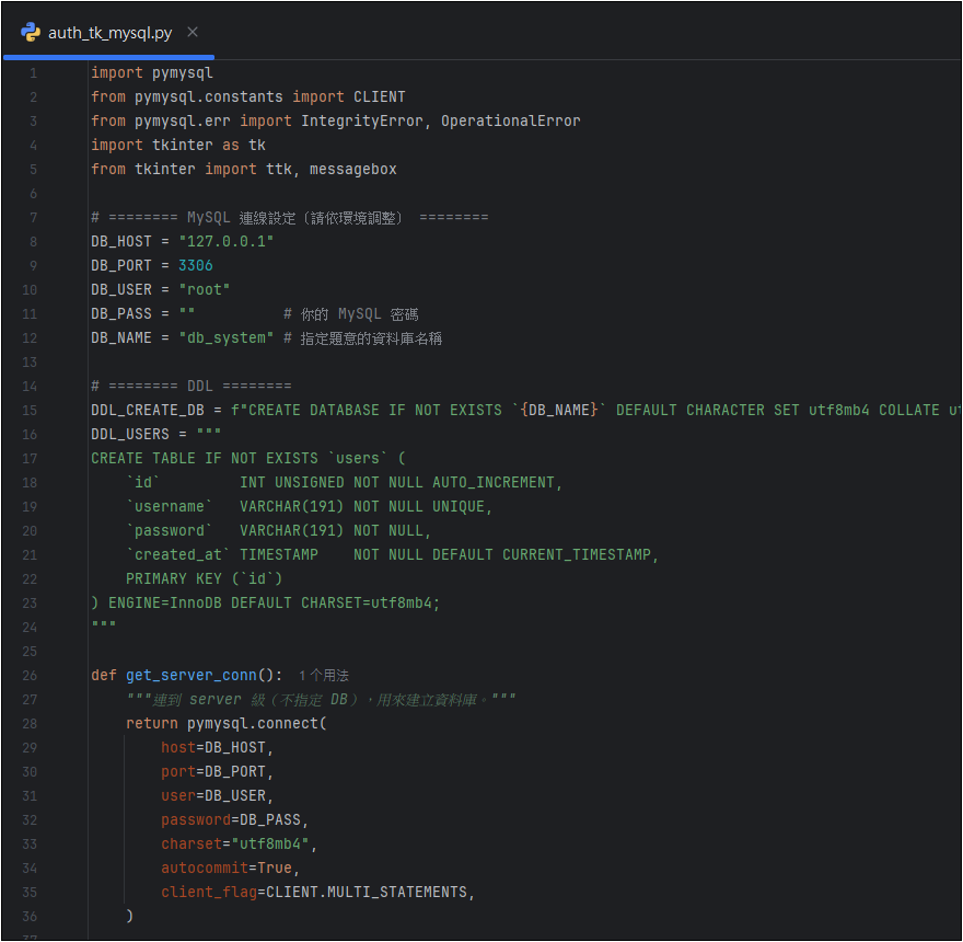 Python MySQL 教學